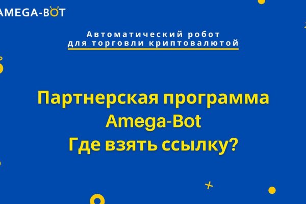 Как восстановить аккаунт на кракене