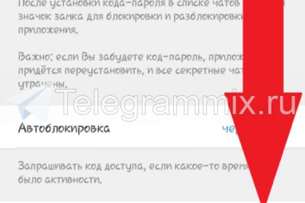 Кракен не грузит