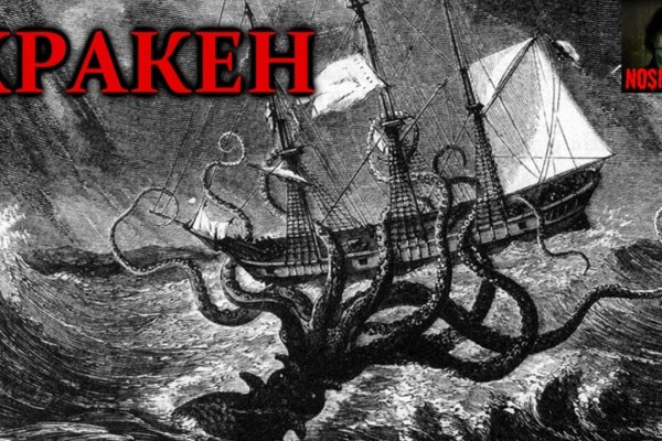 Кракен даркнет что известно