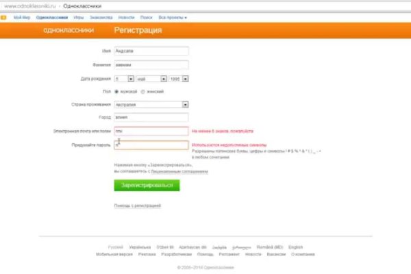 Кракен krk store com