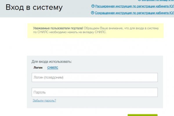 Свежие ссылки кракен