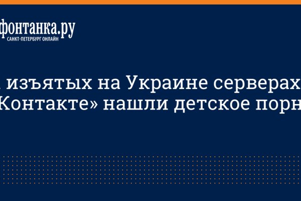 Короткая ссылка на кракен