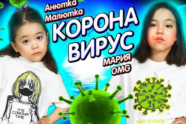 Кракен маркет плей