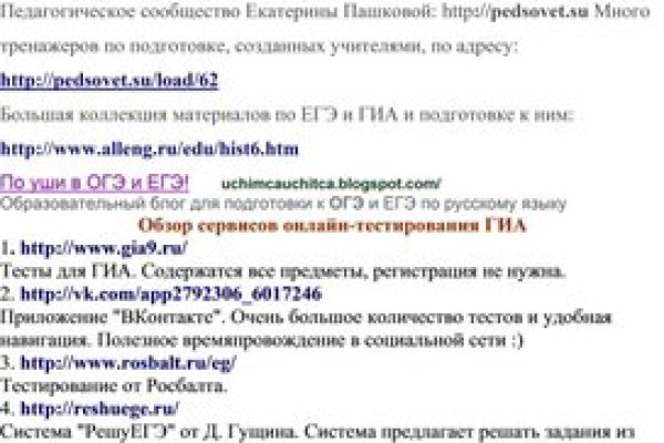 Кракен маркет плейс