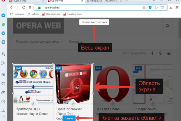 Что такое кракен в даркнете