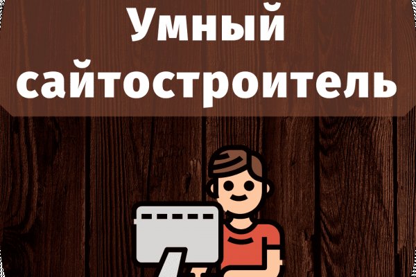 Кракен онлайн