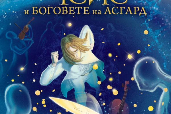 Кракен наркота