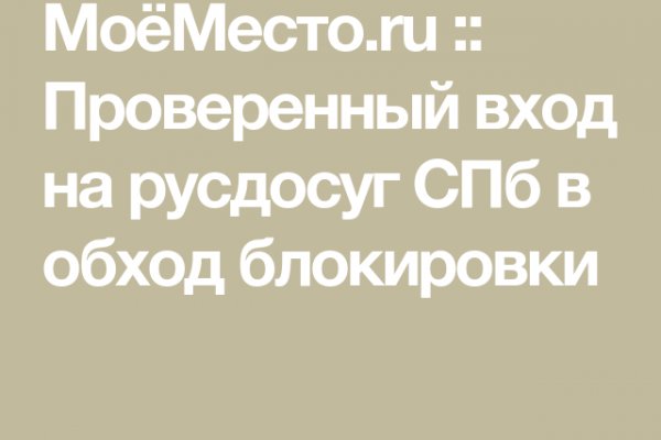 Маркет кракен маркетплейс