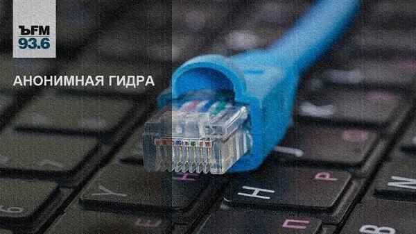 Сайт кракен через тор