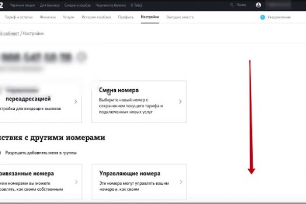 Кракен маркетплейс ссылка