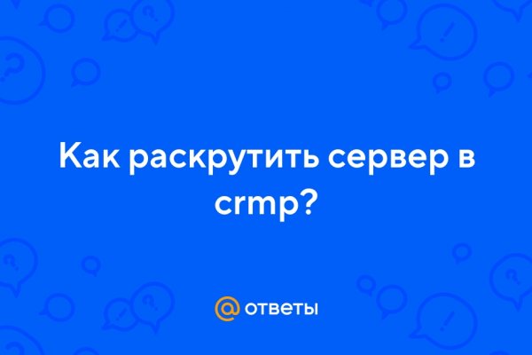 Кракен дарк площадка