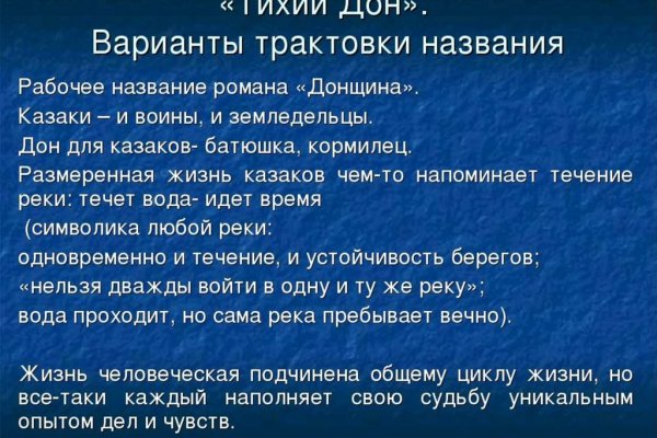 Что такое кракен сайт в россии