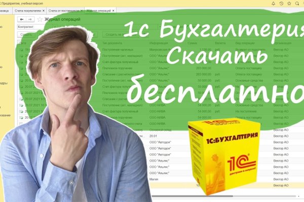 Сайты онион список на русском