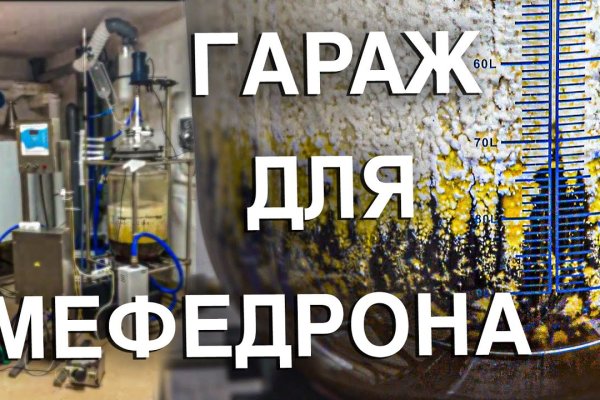 Kraken купить клад