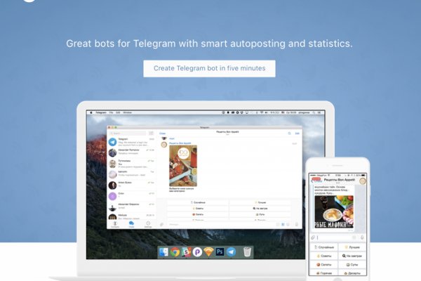 Kraken настоящая ссылка