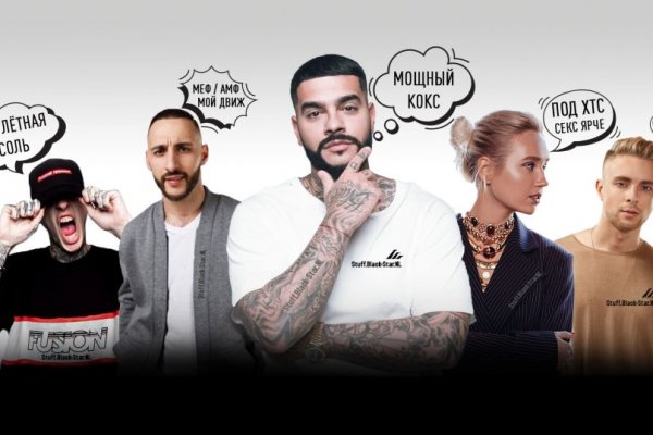 Маркетплейс кракен kraken