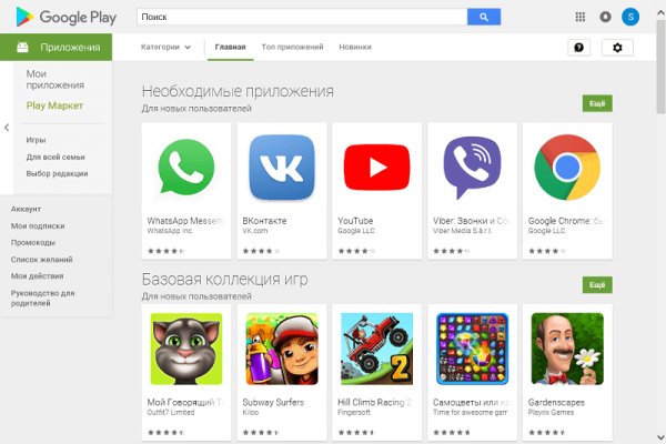 Сайт кракен официальный ссылка onion