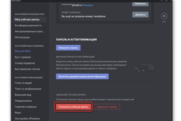 Что с кракеном сайт на сегодня