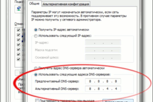 Кракен даркнет аккаунт