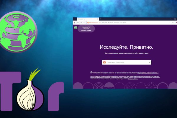 Восстановить доступ к кракену