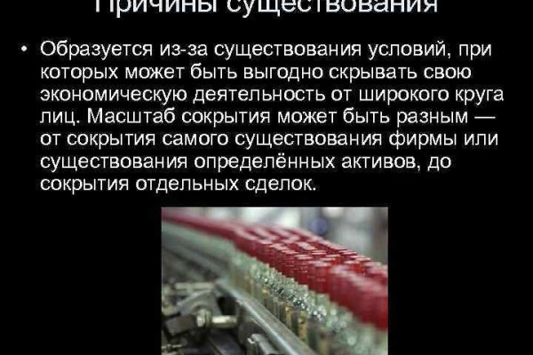 Кракен даркнет аккаунт